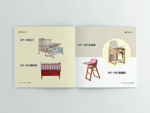 呵寶公司嬰兒用品畫冊設計 守護初生，繪就成長