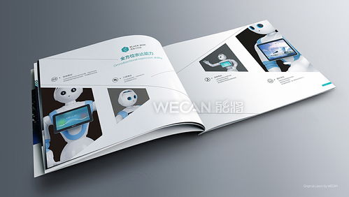 AI賦能，智繪未來 人工智能產品畫冊與宣傳冊的卓越設計之道