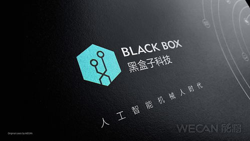 AI人工智能產(chǎn)品畫冊(cè)設(shè)計(jì) 塑造未來科技的品牌視覺敘事